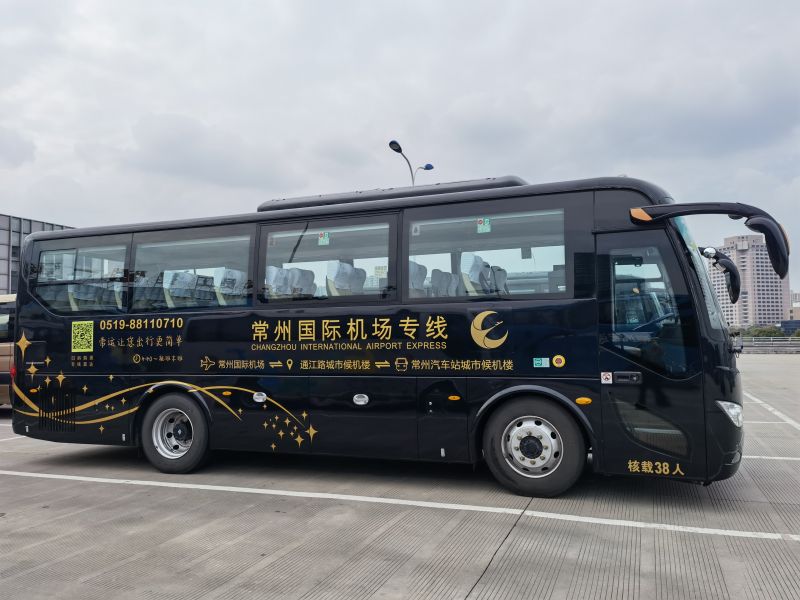 真惠民  常州國際機場專線大巴也有團購了！