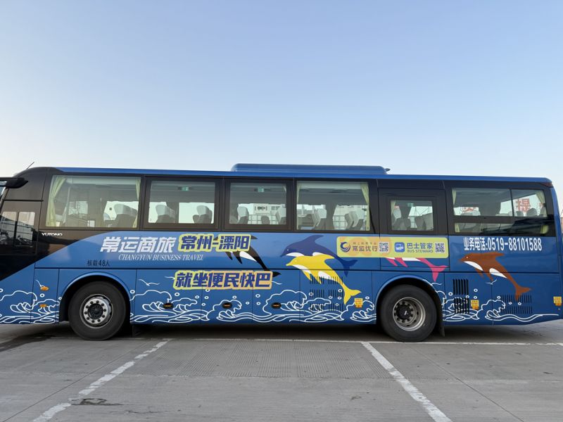 去金壇10元  去溧陽25元 ——常州往返金壇、溧陽“便民快巴”春運首日上線